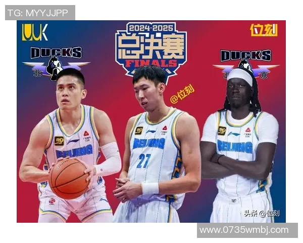 揭秘CBA总决赛MVP:五位超级巨星的荣耀时刻 揭秘CBA总决赛MVP:五位超级巨星的荣耀时刻