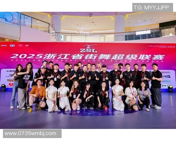 杭州街舞团队协作实力大提升争创全国最佳团队排名新高